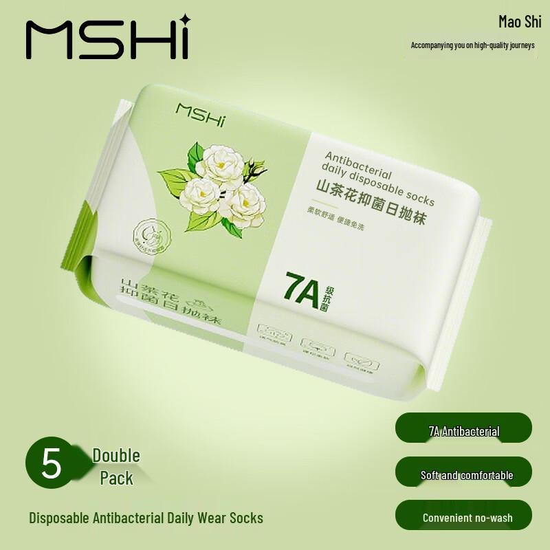 Maoshi Disposable Travel Socks