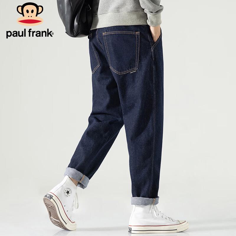 paul frank Men's Loose Straight-Fit Tapered Raw Denim Jeans