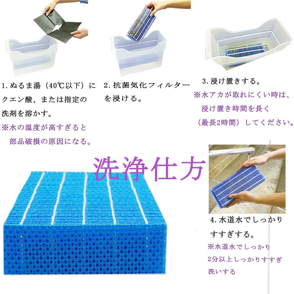 Humidifying Filter Humidifier Filter Humidifier Replacement Filter Compatible Product HV-FH7 HV-H55-W HV-H75-W HV-J55 (2 Pieces)