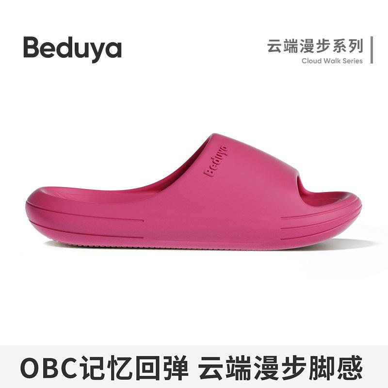 Women's & Men's Summer EVA Slippers, Arch Support Anti-Odor Non-Slip Soft Sole Indoor Bath Home Slippers