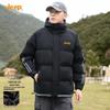 Jeep Men's Hooded Windproof Cotton Padded Jacket