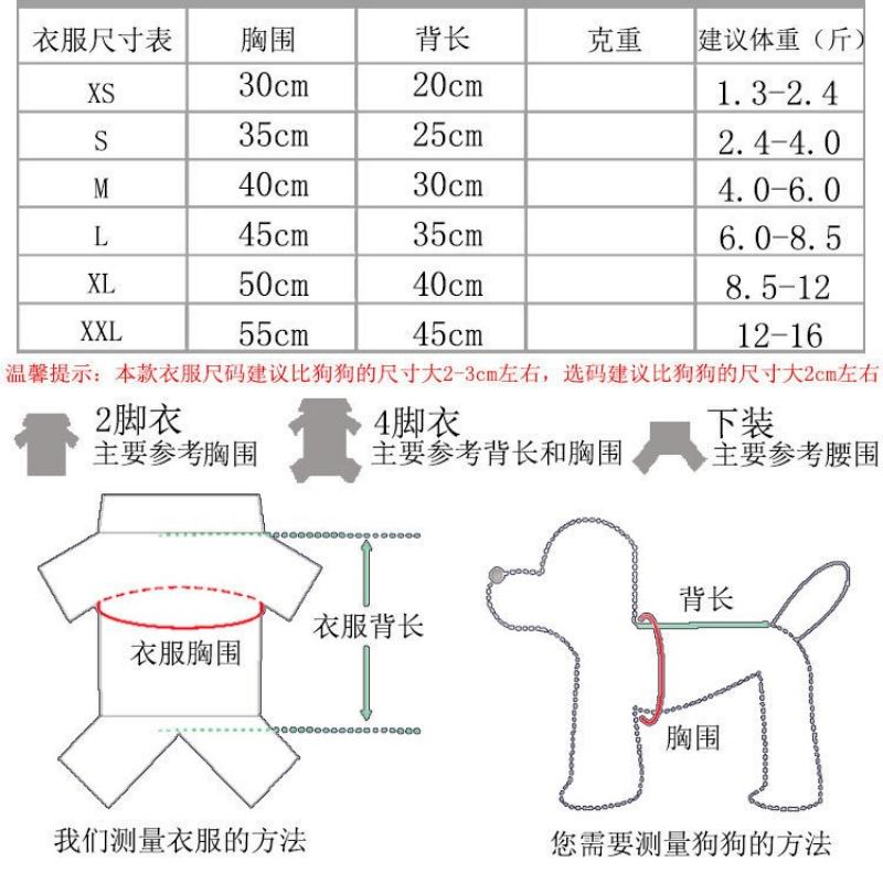 Autumn and Winter Flannel Warm Festive Pet Clothes Elk Pet Christmas Clothing Autumn and Winter Cat and Dog Supplies