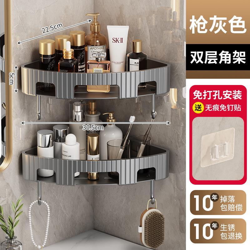 Toilet Triangle Shelf Bathroom Shelf Toilet Bathroom Shelf No Punching Storage Rack Towel Rack