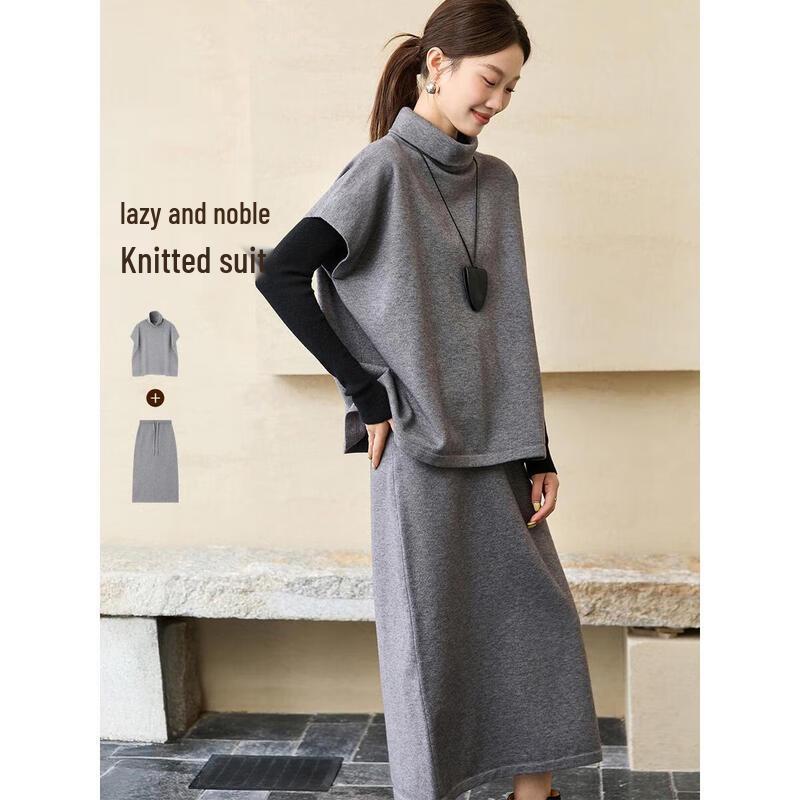 Mouhan Yimei Elegant Cowl Neck Vest & Skirt Set L