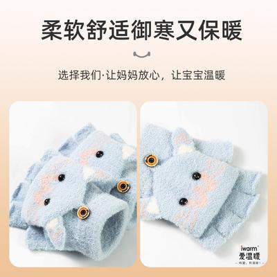 Nouveaux gants demi-doigts pour enfants hiver velours épaissi enfants mignon dessin animé chat antigel chaud gants à rabat
