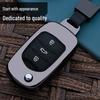 Metal Key Case for Wuling Hongguang Mini and S1