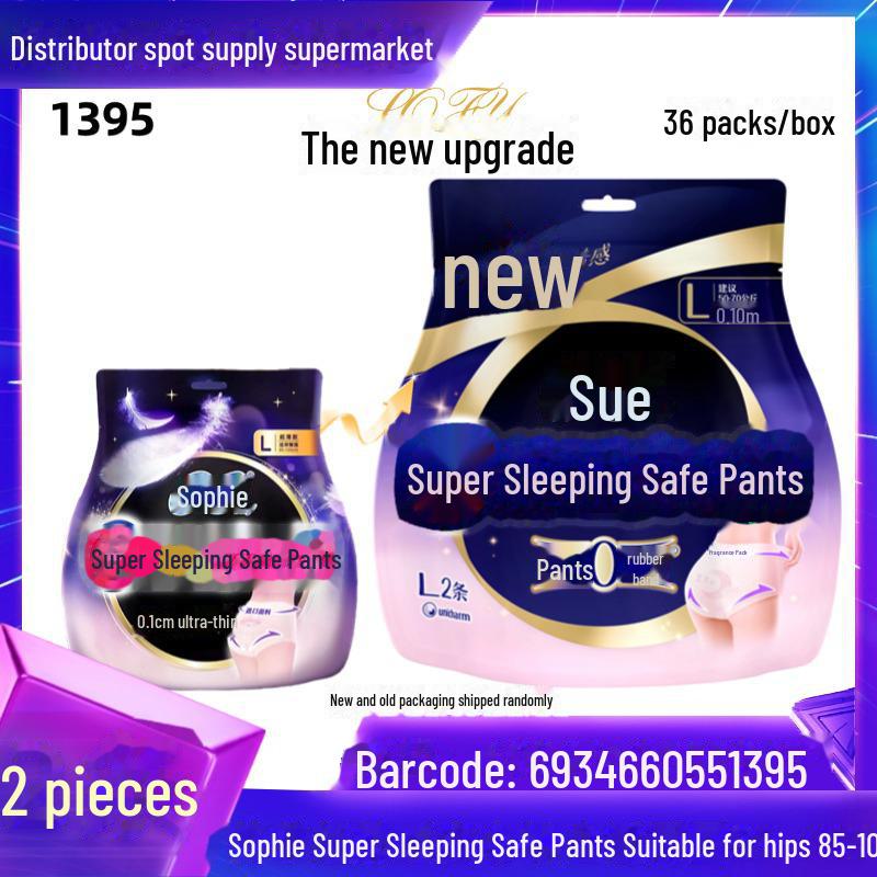 

Гигиенические салфетки Sophie: Брюки для беременных Sound Sleep, размер L, 2 шт.