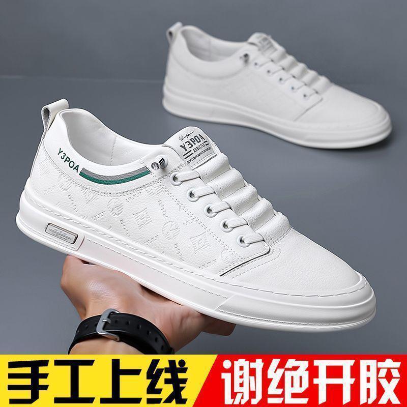 Spring and Autumn Men's Shoes New Leather Summer Breathable Inner Height Increase Casual Board Shoes Soft Soles Men's High-end Shoes Men's