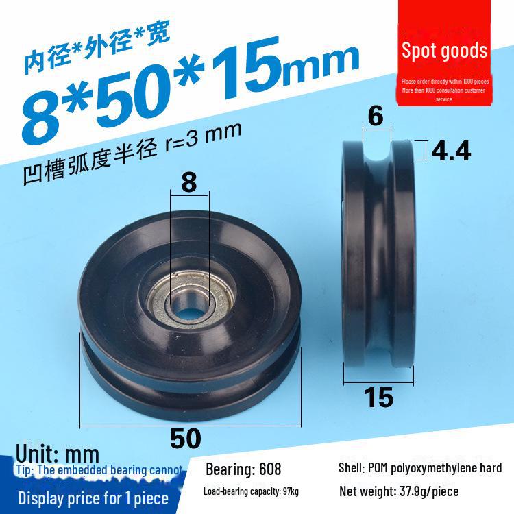 608 Rubber-Coated U-Groove Bearing Pulley for Doors, Windows, Drawers, and Wire Guides