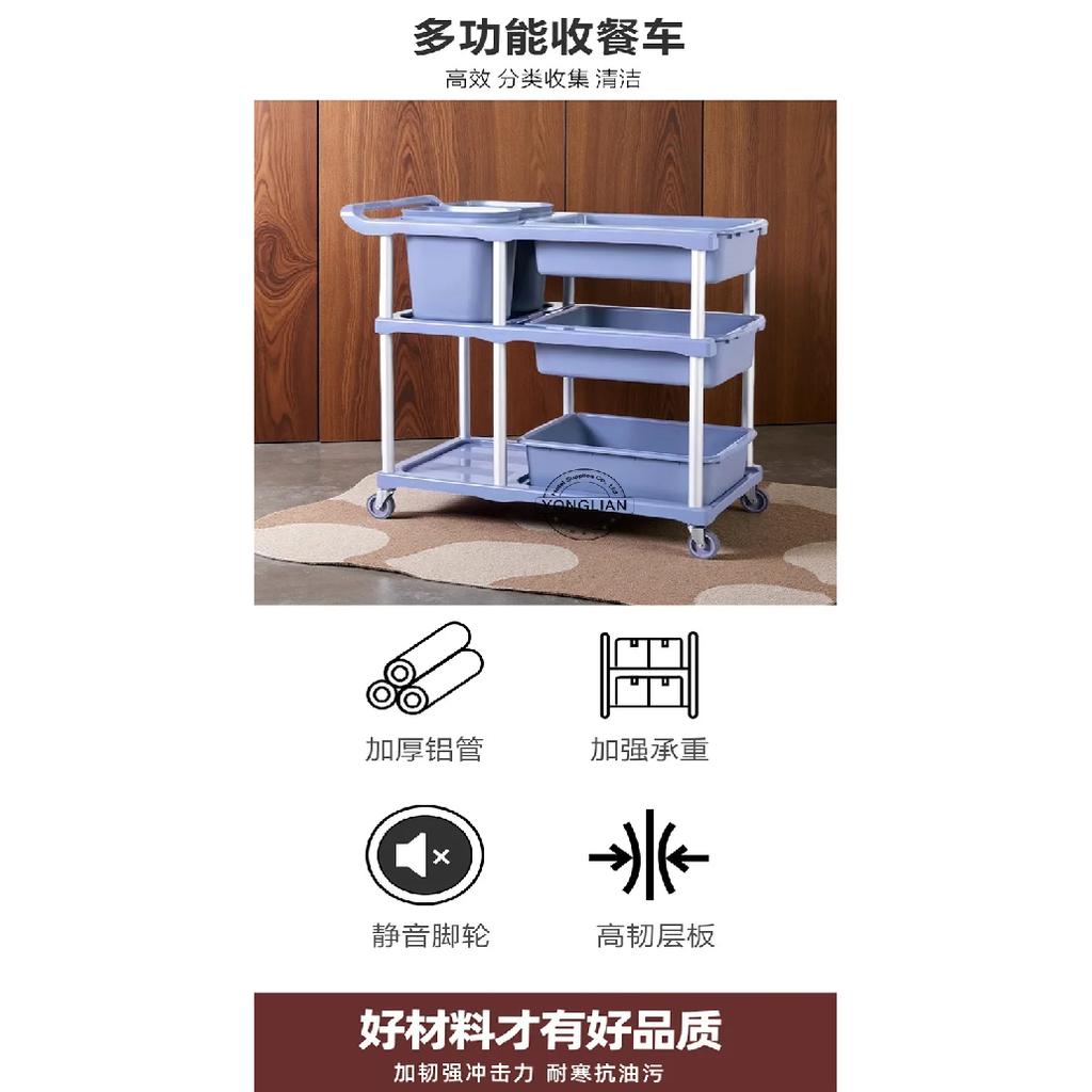 yjq thickened dining cart hotel trolley mobile hotel commercial hand push trolley