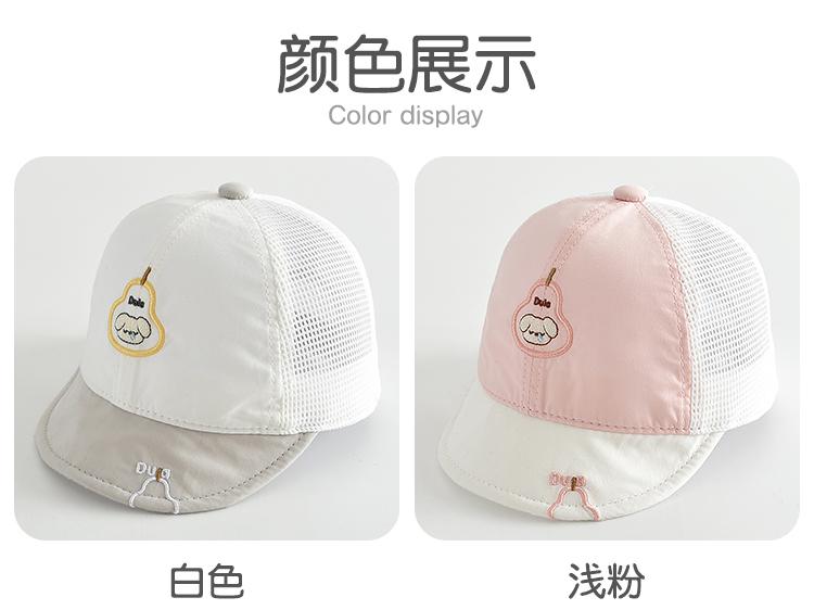 Cotton Soft Brimmed Baseball Hat