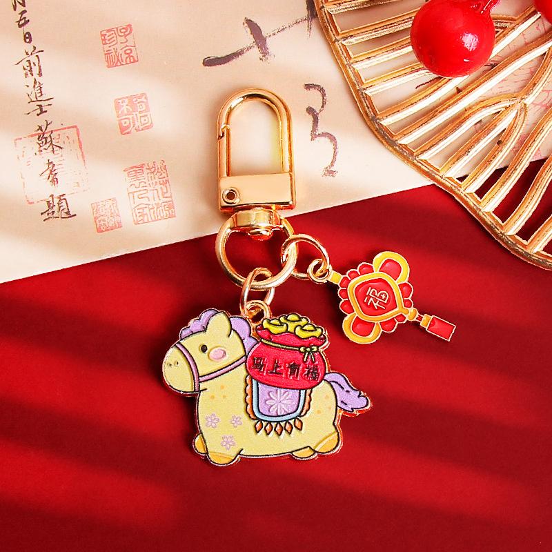 2026 Year Of The Horse Metal Keychain Cartoon Mascot Pony Good Luck Pendant Backpack Hanging Decor New Year Party Gifts