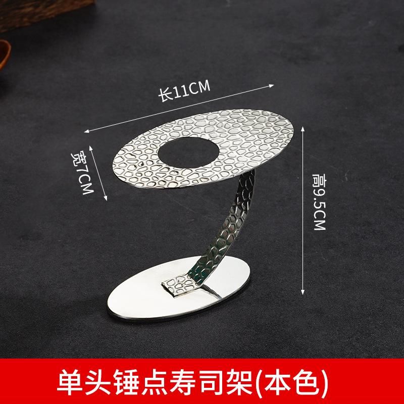 

Посуда для суши-ресторанов Стойка для суши из нержавеющей стали Подставка для роллов Подставка для мороженого Подставка для десертов Подставки для блюд Dim Sum Стойки для демонстрации еды