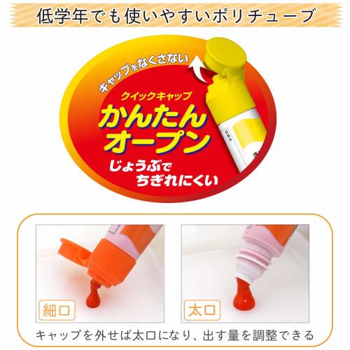 SAKURA Sakura Crepas Paint Matte Watercolor Polytube 15 Color Set MW15PE