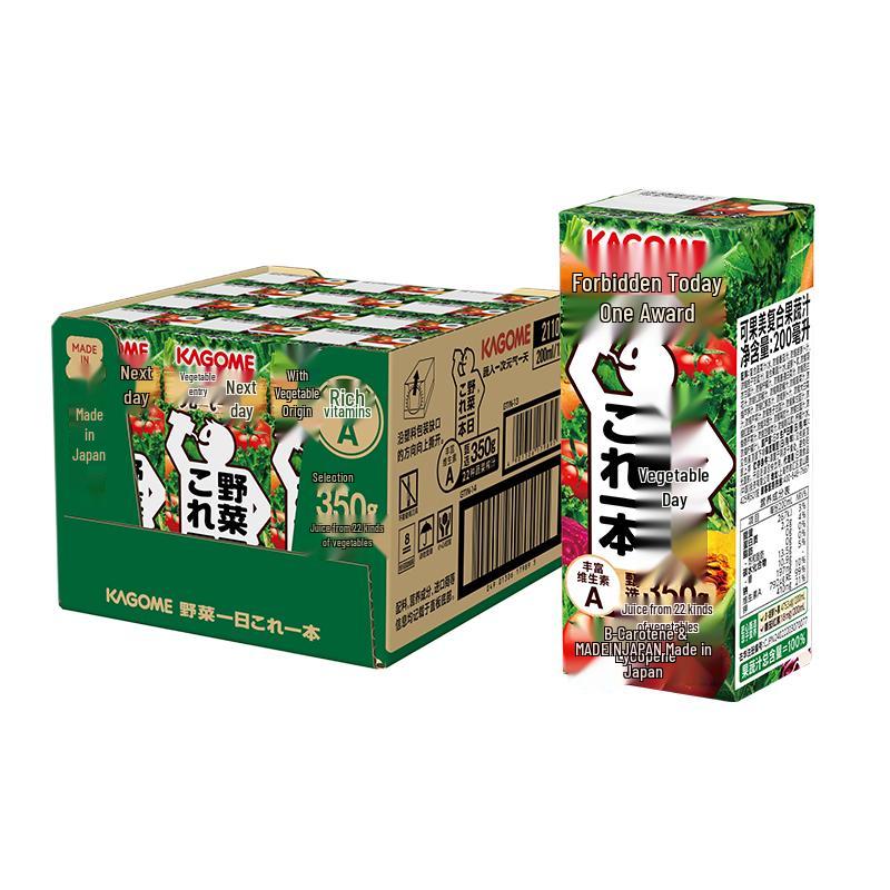 KAGOME Japanese Mixed Vegetable and Fruit Juice Drink