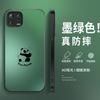 Panda Huahua is suitable for Xiaomi Mi 11 mobile phone case 11pro new matte male 11ultra.