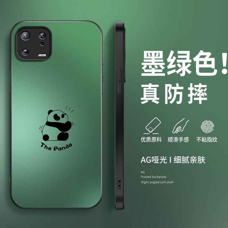 Panda Huahua is suitable for Xiaomi Mi 11 mobile phone case 11pro new matte male 11ultra.