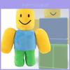 Adorable Peluche de Experimento Noob Para Jugadores Suave Y Acogedor Muñeco de Dibujos Animados 26 cm