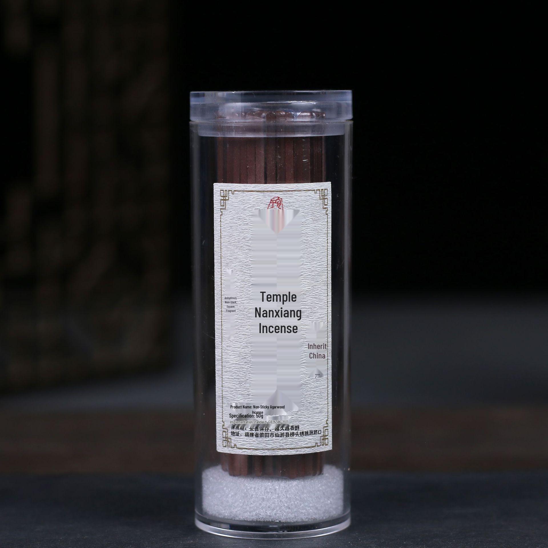 Non-Stick Zhuangchenxiang Hainan Insect Wax Incense Sticks, 50g