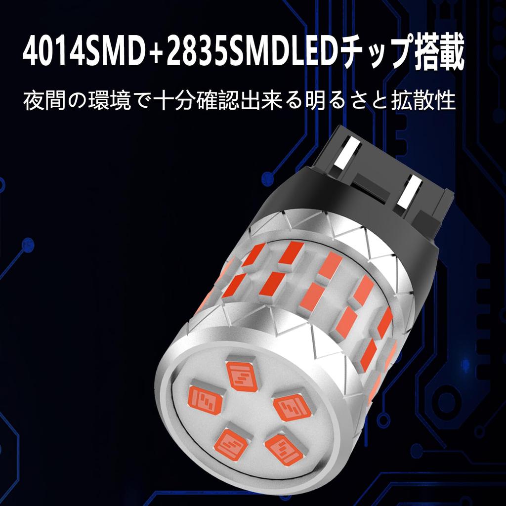 CIWENDAN T20 Doppelt Rot Explosion LED Bremslicht, Rücklicht, Stopplicht, Hohe Helligkeit,