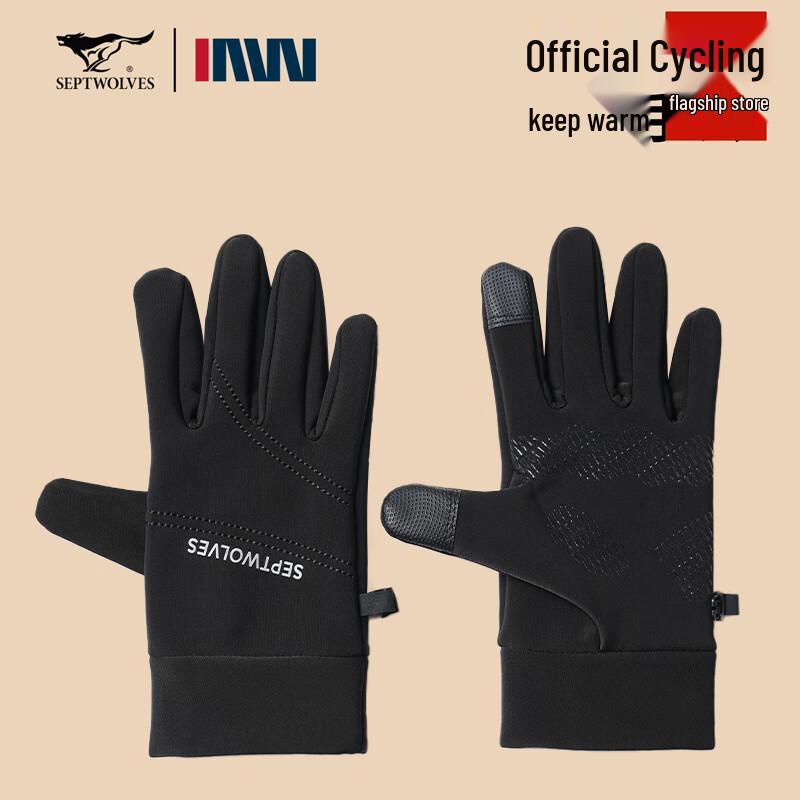 

Septwolves Unisex Warm Touchscreen Gloves One Size