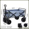 OEING Folding Outdoor Utility Wagon with Off-Road Wheels