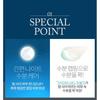 A'PIEU Good Night Water Sleeping Mask 105ml