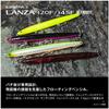 Shimano Seabass Lure Exsence Ranza 145F Jet Boost XL-L14Y 007 S Red Berry