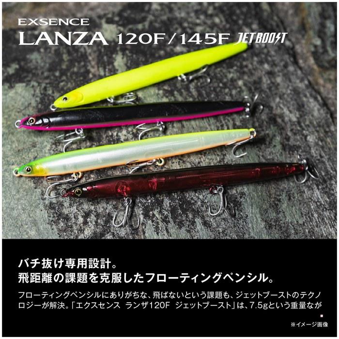 Shimano Seabass Lure Exsence Ranza 145F Jet Boost XL-L14Y 007 S Red Berry
