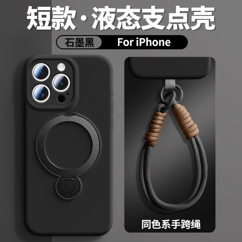 Applicable to iPhone17 liquid silicone mobile phone case fulcrum rotating bracket Apple 16 with lanyard all-inclusive protective case