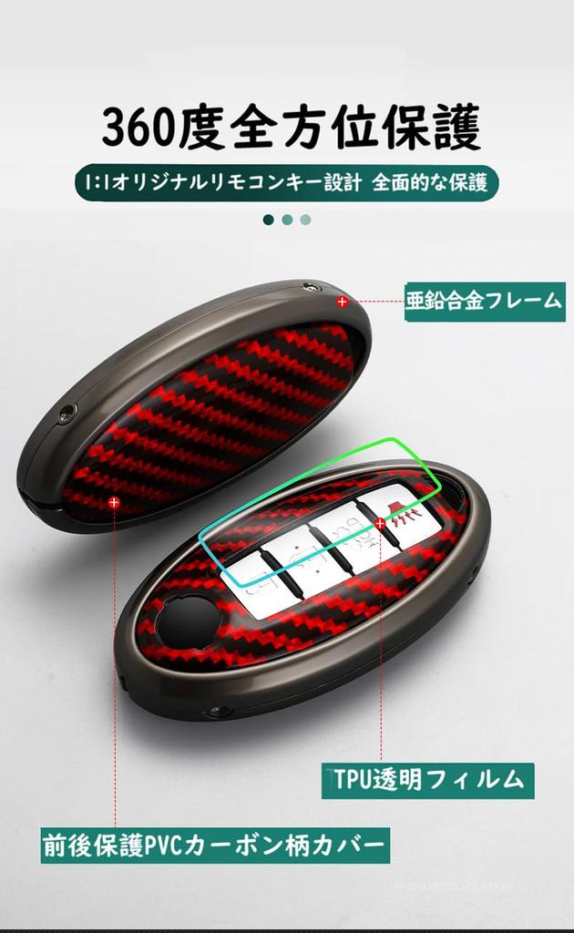 [KUNIO] Nissan 4 Button Key Case Key Cover Key Holder Alloy PVC Resin Genuine
