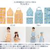 [Rep] Apron Triangle Drawstring Bag 3 Piece Set Children Kids Deer (Light Blue) Estimated Height 100-130cm