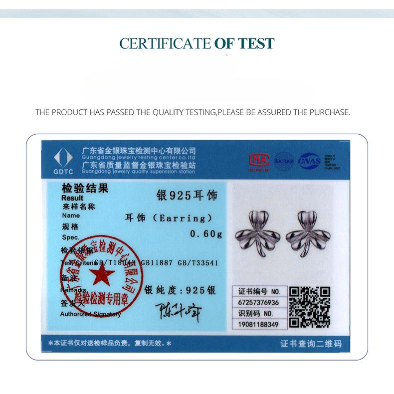 Lucky Clover Plain Silver Stud Earrings Women'S Simple Fashion Leaf S925 Sterling Silver Stud Earrings