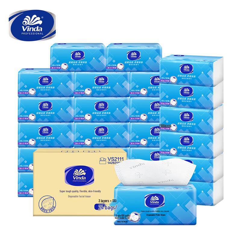 Vinda Facial Tissues 3-Ply Soft Pack