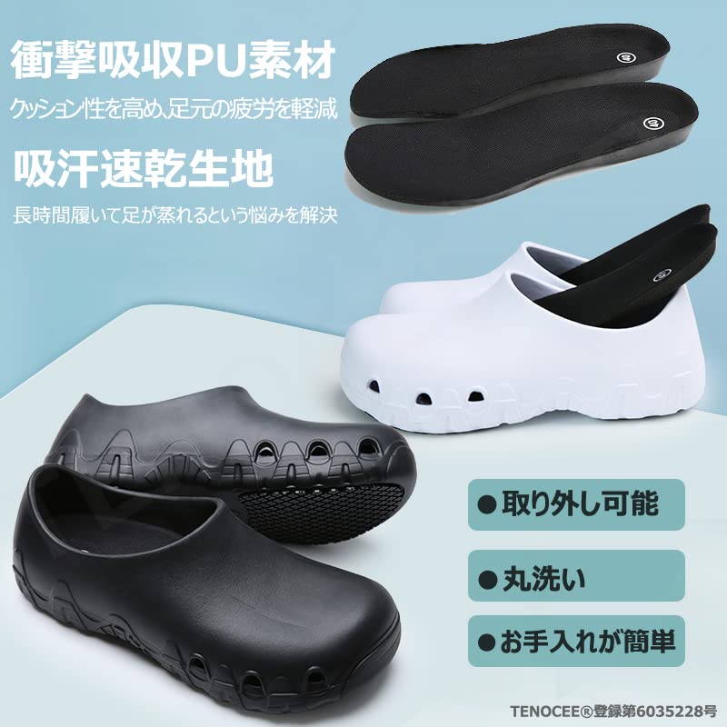 TENOCEE Kochschuhe, Arbeitsschuhe, Küchenschuhe, Gepolstert, Öl- und Wasserabweisend, Restaurantschuhe, Schwarz, Größe 27.0cm, Schwarz 44