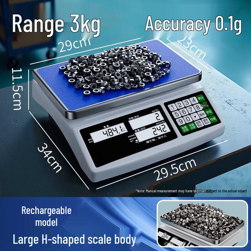 Kaifuli High-Precision Digital Counting Scale (CN version)