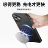 Applicable iPhone11Promax Mobile Phone Case Carbon Fiber Kevlar Magsaf Magnetic Apple 11 Case