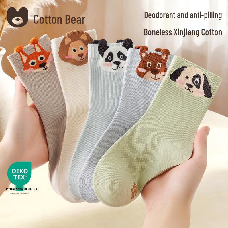 Kids' Cartoon Forest Pet Thick Cotton Socks