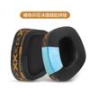 YAYINCC Printed ice silk fabric Earpads Memory Foam Ear Cushion Cover for Corsair Void RGB Elite Wireless Headset Gaming Headset