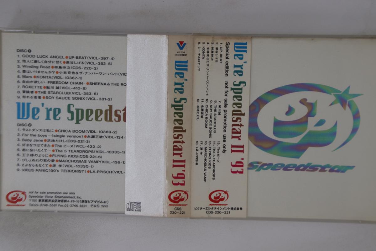 

CD VARIOUS - We re Speed Star Ii 93 CDS220221 VICTOR Japan Obi Japanese Pop/Rock Used