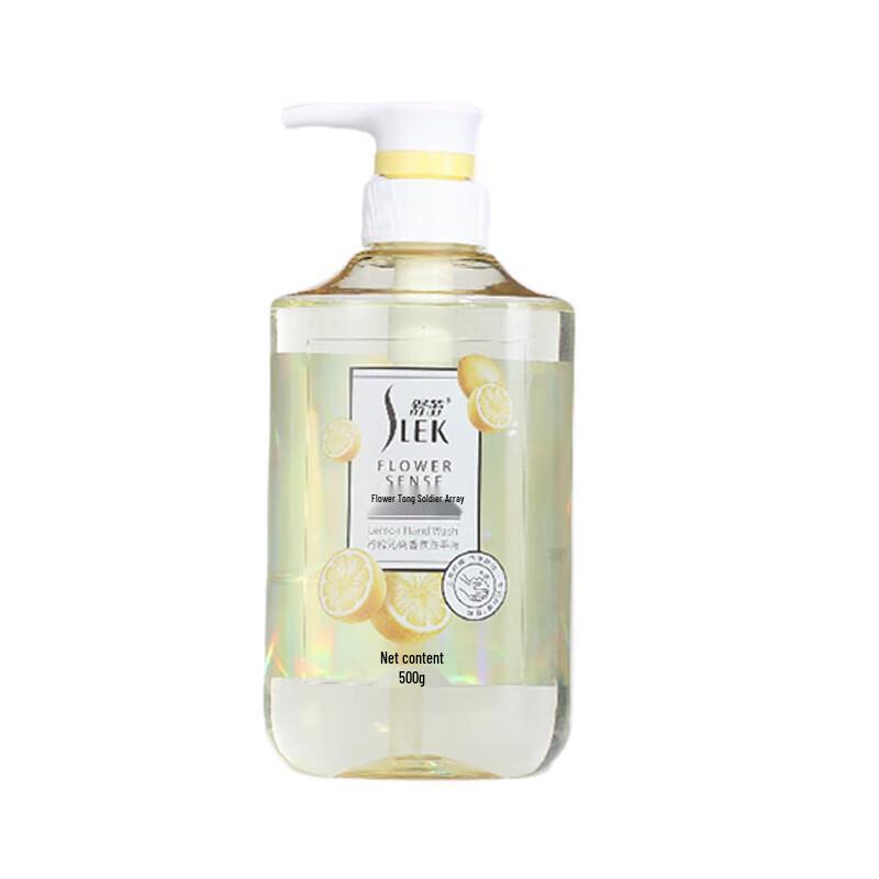 Sulei Lemon Scented Hand Soap