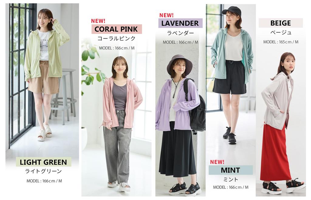 UV Quick Sun Water Rash Guard Parka 585012903239 Beige S [Honeys] Hoodie, Thin, Summer, Protection, Drying, Protection, Swimsuit, Adults, Plain, Sea,