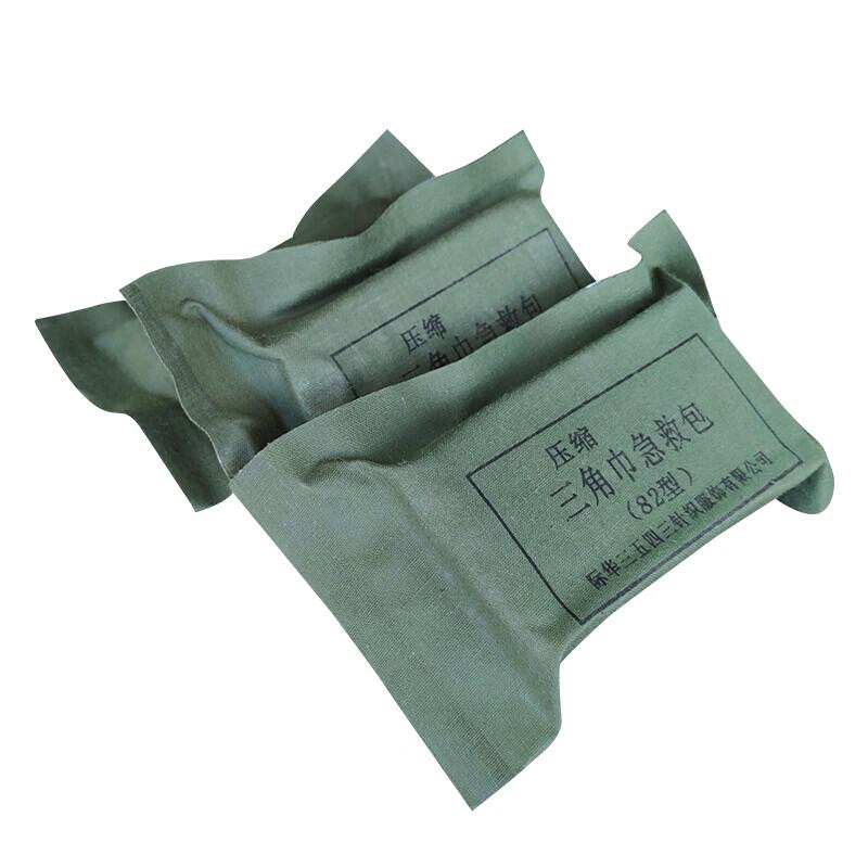 Xinbirui Emergency First Aid Kit