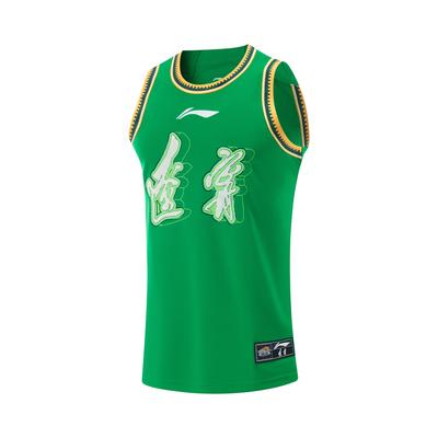 Maillot de basket-ball sans manches à col rond avec logo Li Ning CBA Series Saison 24-25 CBA Liaoning Shenyang Édition Fans Homme Maillot Vert Sauvage AAYU577-1