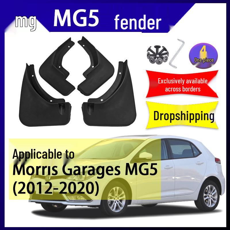 

MG5 2011-2020 Car Mudguard Accessories - Soft Rubber Modifications MG MG5 2011-2020