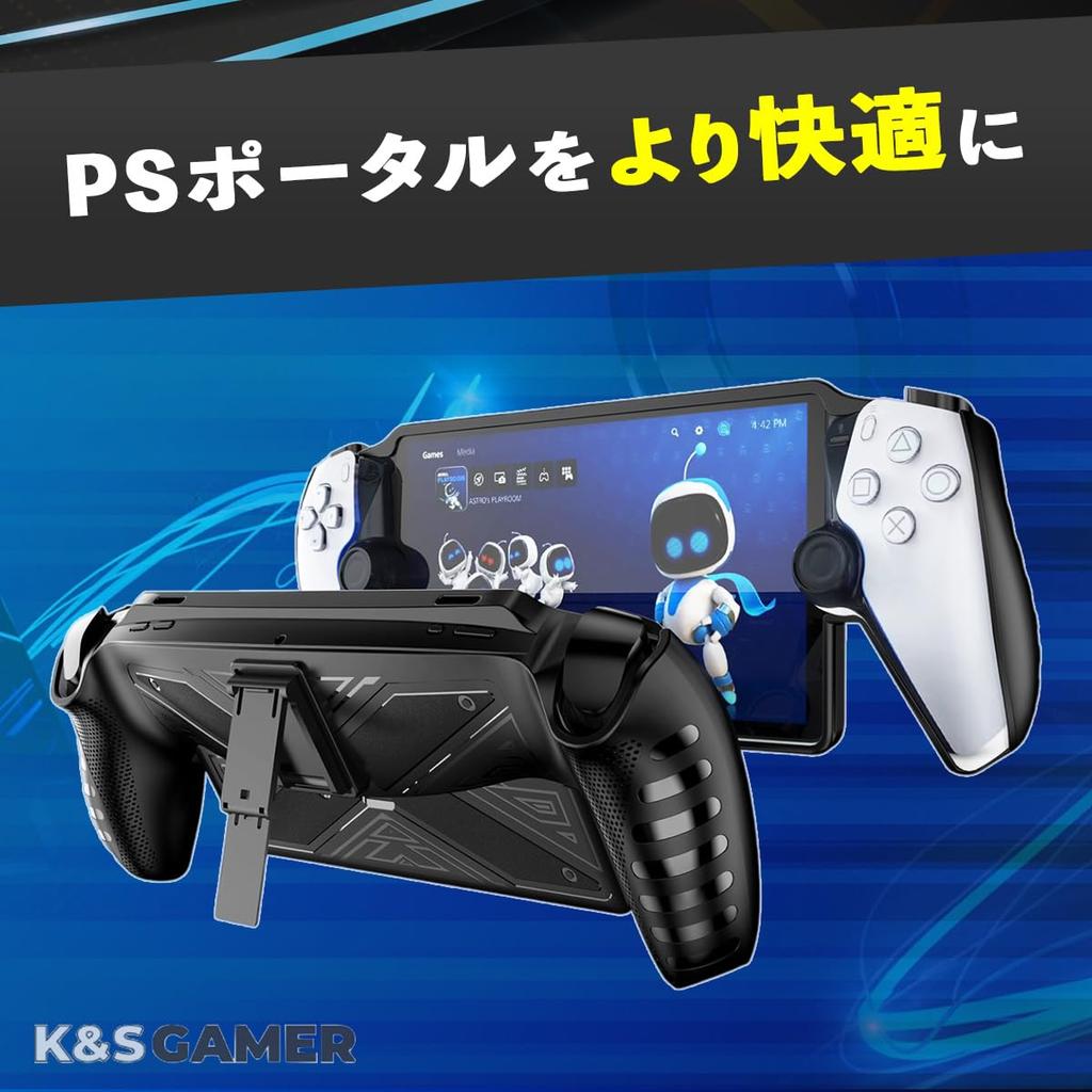 K&SGAMER 2-Way PS Portal/PS5 Remote Player Semi-Hard Cover with Non-Slip Grip, Shock Absorption, and Stand (Black)
