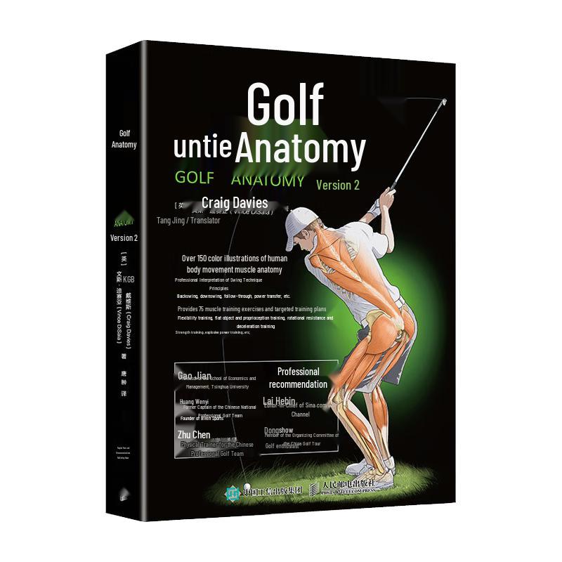 Golf Sports Anatomy (2nd Edition)