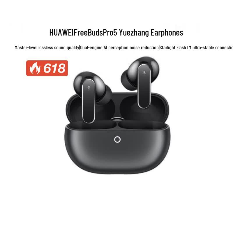 HUAWEI FreeBuds Pro 5 Yuezhang Earbuds