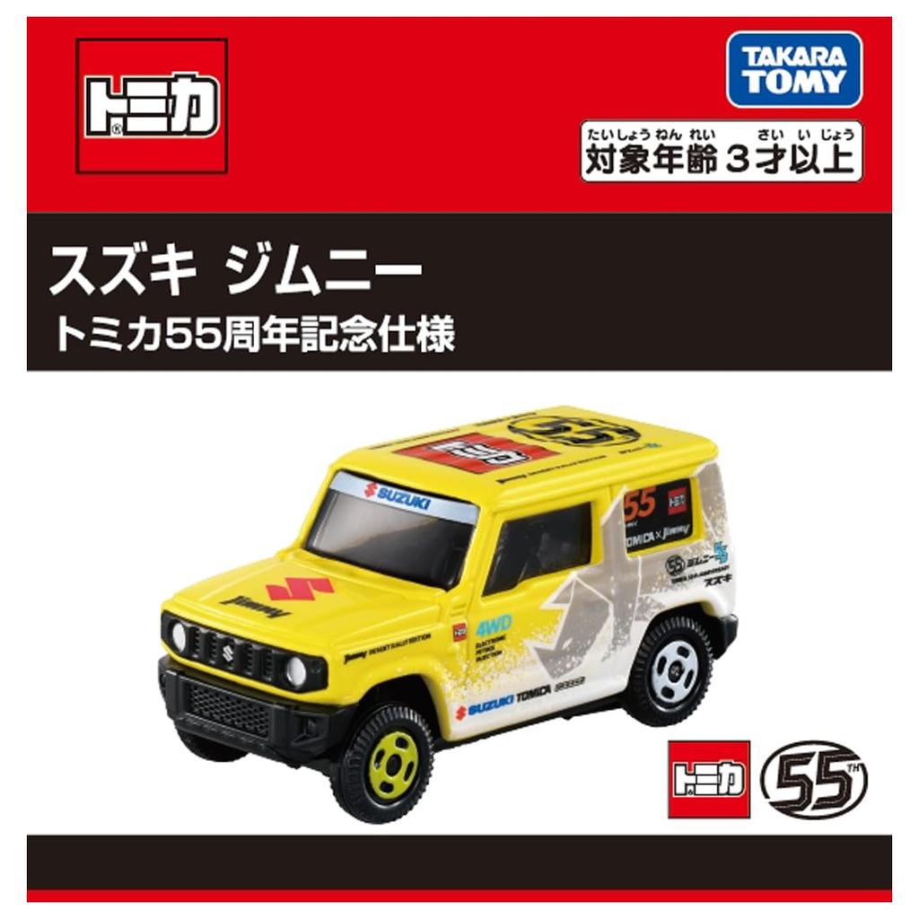 Takara Tomy Tomica Suzuki Jimny Tomica 55th Anniversary Edition Miniature Car Toy 3 and (Ages up)