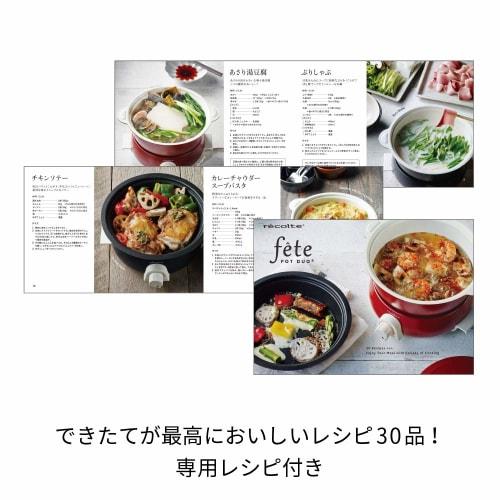 r?colte POT DUO fete Navy/RPD-3 Electric Pot/Multi-Cooker, Navy. Dimensions (when stored): Approx. 24.0cm W x 22cm D x 17.5cm H.